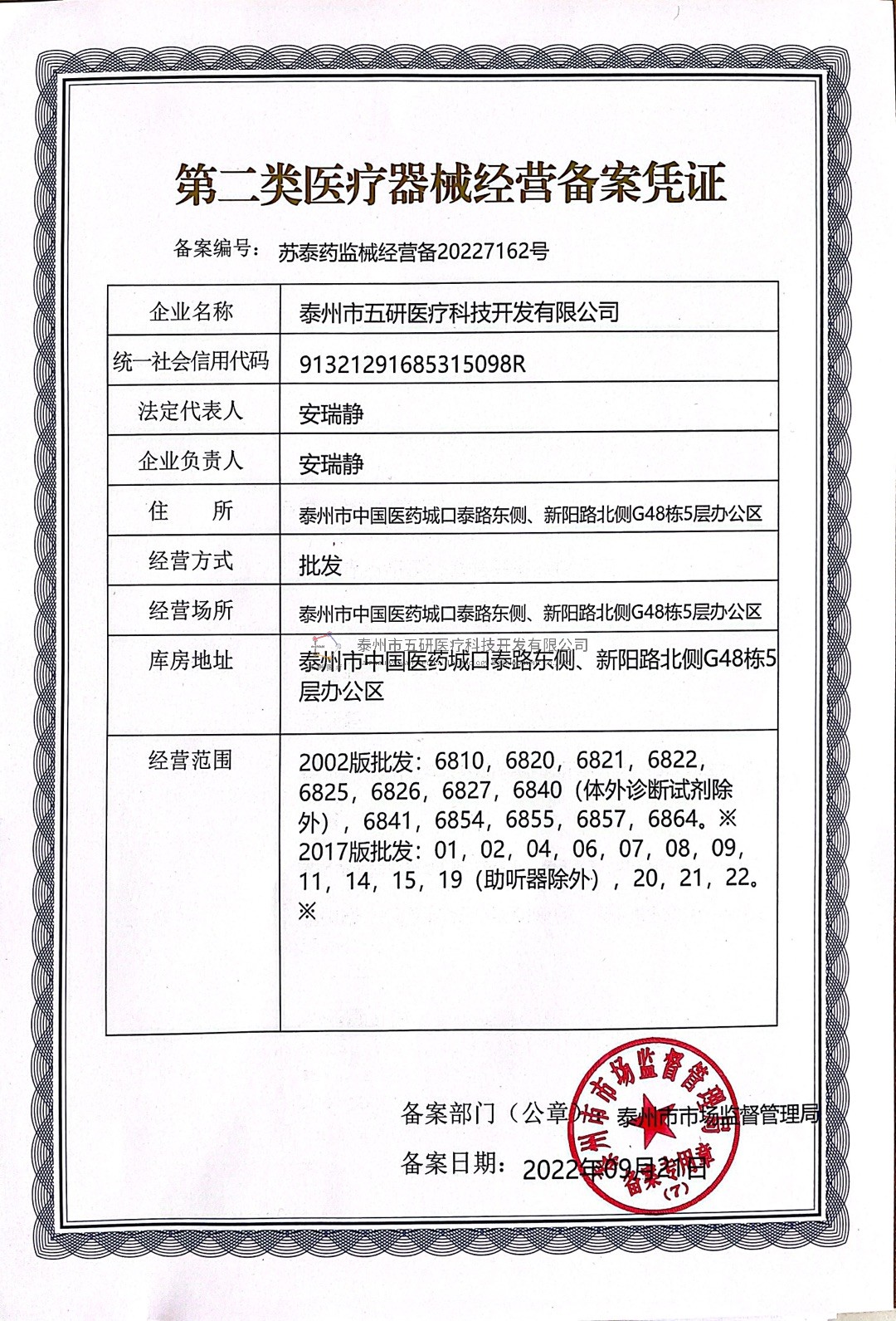 1664327950435171.jpg bcd4561f-51db-4f4c-a247-183332967ba8.jpg