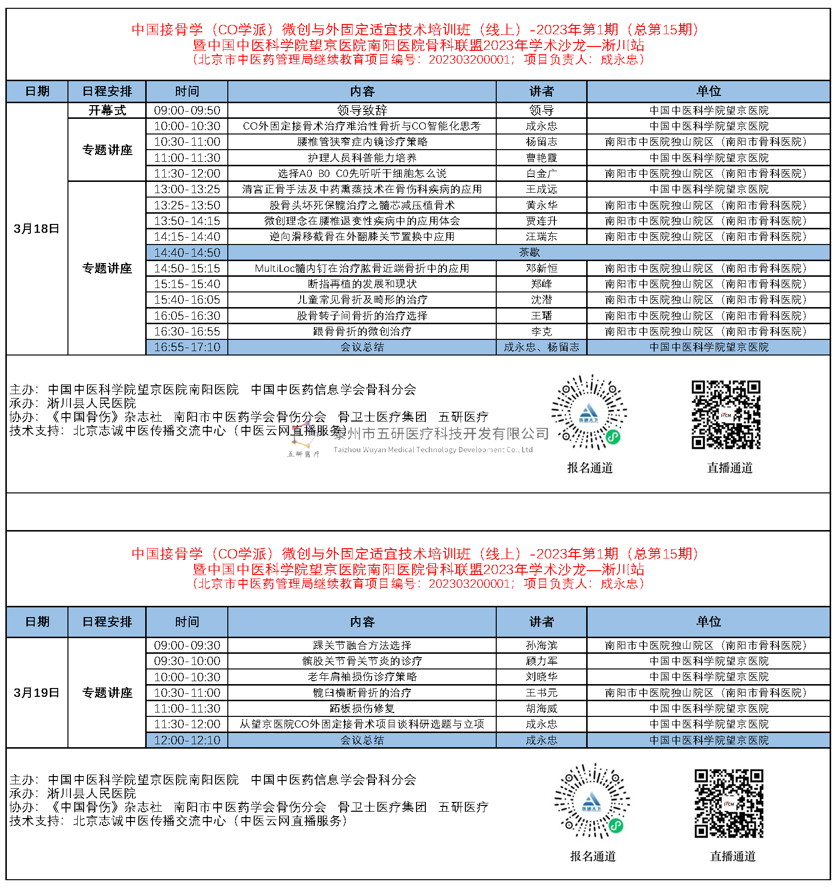 1678782151456417.png 9999.png