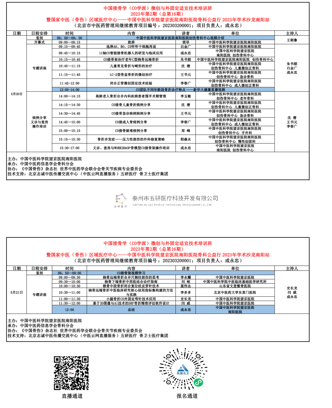 1685070461436057.png 6.png